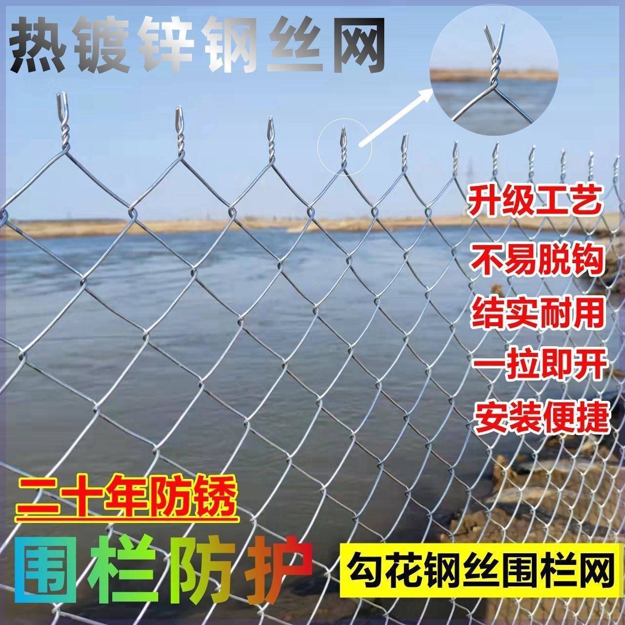 热镀锌防锈钢丝网勾花铁丝养殖网牛羊围栏拦猪圈地隔离栅栏防护网,标准件/零部件/工业耗材,输送带/传送带,淘宝优惠券,粉丝福利购,淘宝优惠卷