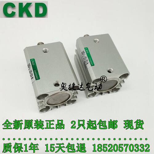 CKD紧凑型气缸SSD2/SSD2-L-20D-5/10/15/20/25/30/35/40/45-N-W1