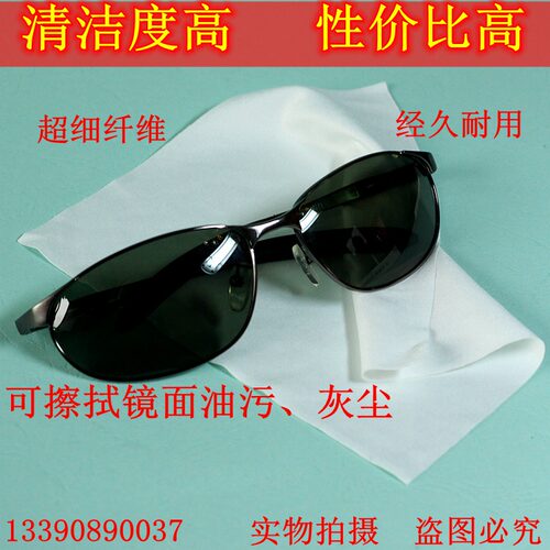 眼镜单反头清洁布擦拭手