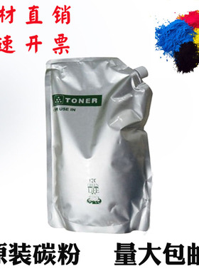 适用兼容OKI C331SDN  C332DN  C363DN 碳粉 墨粉 原装粉打印机粉