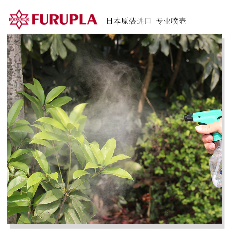 日本原装进口喷水壶细雾