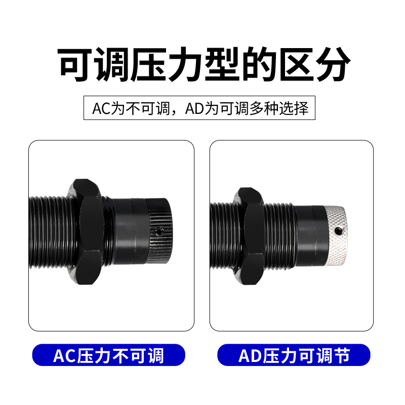 气动液压油缓冲器高频可