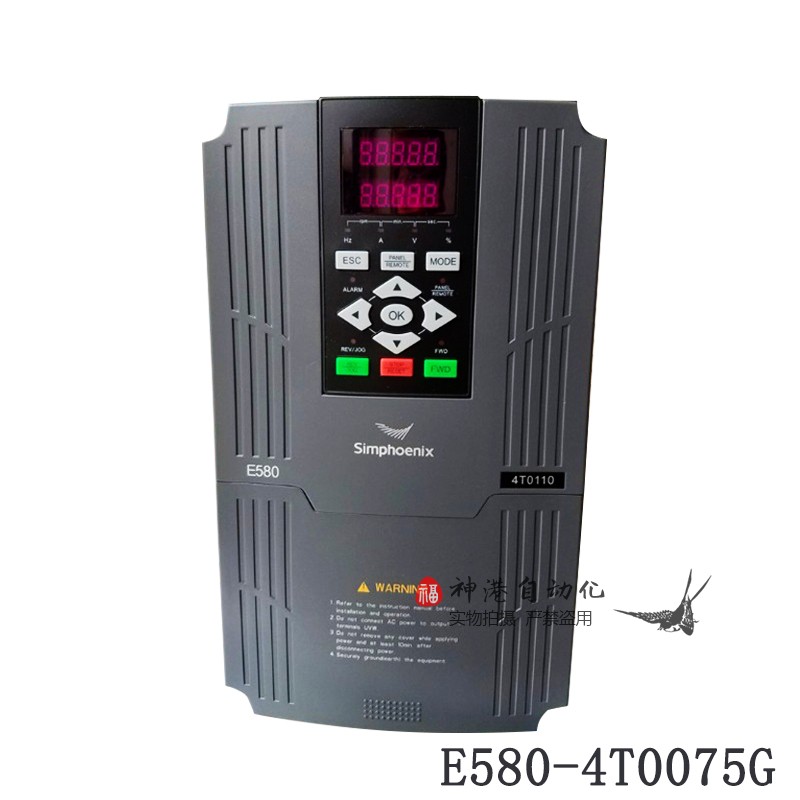 议价通用四方变频器 E580-4T0030G/4T0040P 3.0KW/4KW