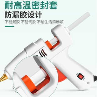 11mm胶水热熔枪 热熔胶枪手工家用热融胶抢高粘强力胶棒热熔胶棒7