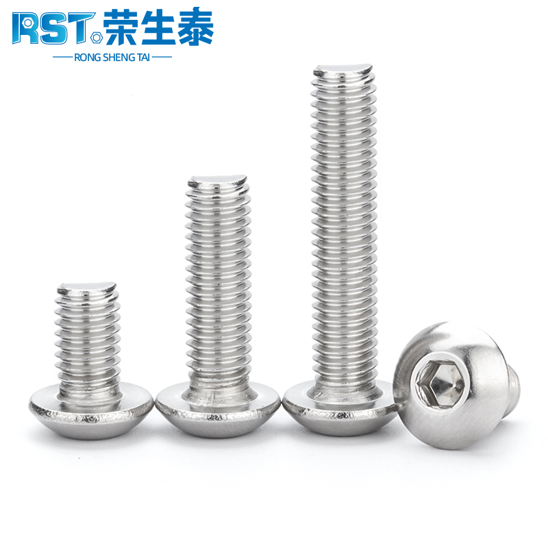 圆头内六角螺栓镙丝不锈