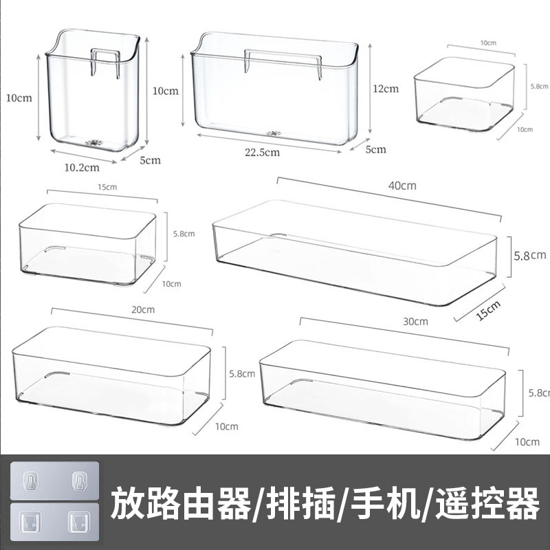 桌面壁挂式收纳盒亚克力透明化妆品浴室手机遥控器置物架牙刷床头