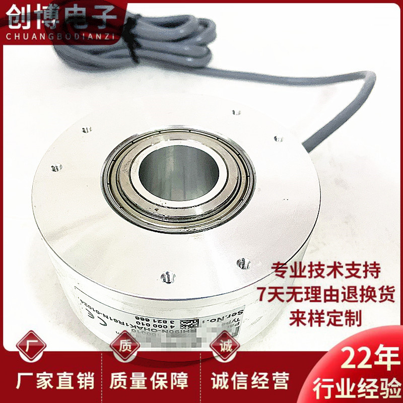 宜科EI100R45-H6PR-1024.JT空心轴电机旋转编码器600