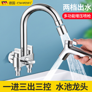 三出三控厨房洗面盆水龙头全铜多功能三角阀洗衣机单冷家用 入墙式