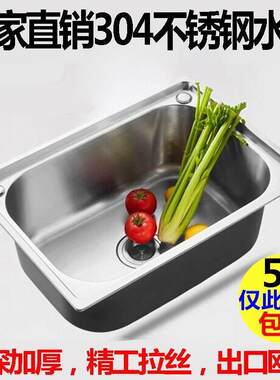 款不锈钢单槽宽个大水开