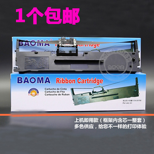 适用容大针式发票打印机