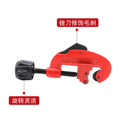 重型管子割刀切管器无缝钢管割刀铁管铜管手动切管器旋转式