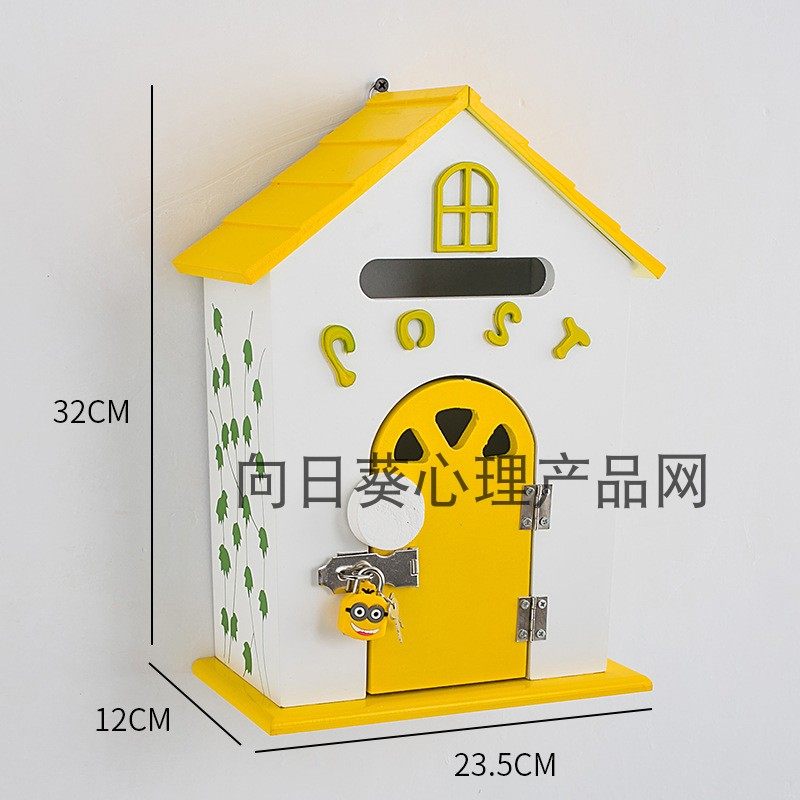 心理咨询室信箱心理辅导布置信箱心语信箱中小学校信箱意见箱52,文具电教/文化用品/商务用品,意见箱/抽奖箱/信件箱,淘宝优惠券,粉丝福利购,淘宝优惠卷