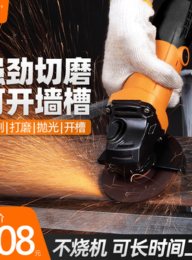醒狮 941011专业角向磨光机100型打磨机角磨机