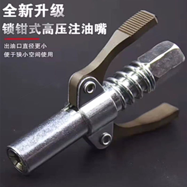 德国进口新款双柄锁钳式