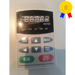 PU01 议价台达变频器B系列操作面VFD