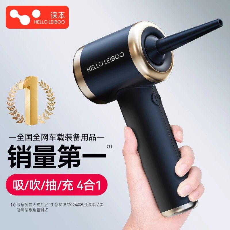 车载吸尘器大吸力超强车用手持吸吹家车两用无线小型机枪汽车内,农用物资,苗木固定器/支撑器,淘宝优惠券,粉丝福利购,淘宝优惠卷