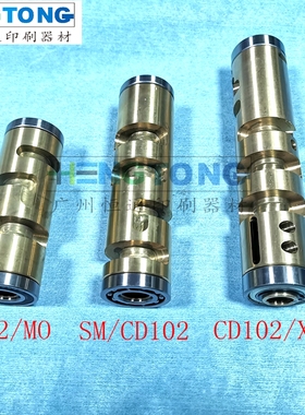 海德堡印刷机配件 102分气阀铜套 XL105飞达分气阀芯 F2.028.523