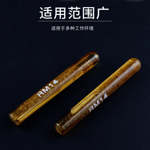 化学螺栓锚高强度级膨胀