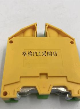议价CONTACLIP 导轨式组合35平方UK黄绿接地端子SL35