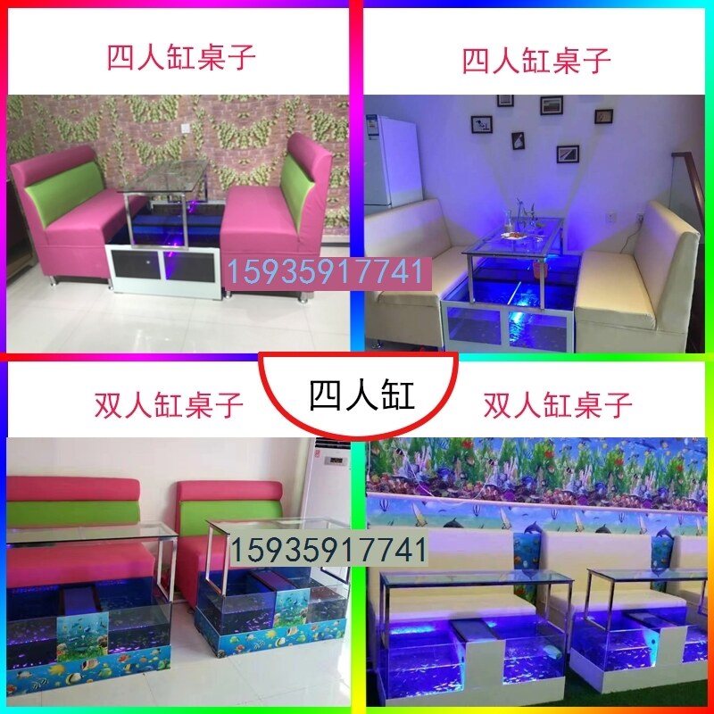 温泉鱼 亲亲鱼足疗鱼缸 广州 东莞 全国 鱼疗足疗鱼缸加盟定做