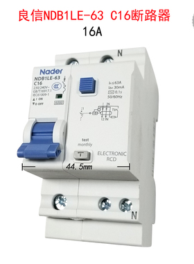 上海良信断路器NDB1LE-63系列漏电1P原装断路器 16A 20A 25A 40A