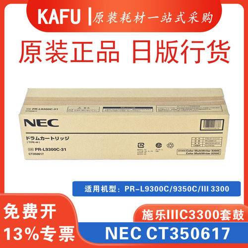适用施乐感光鼓组件原装