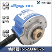 5V全新原装 TS5233N576永大电梯多摩川编码 6000P40 器OIH48