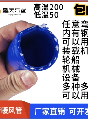 硅胶软管加厚钢丝软管抽油防冻耐寒加油泵油管四季柔软超厚冻不硬
