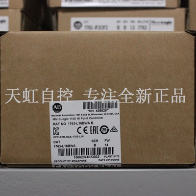 议价1763-L16BWA 器 PLC控制器 1763L16BWA