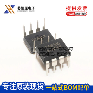 原装实拍 TA6586 6586 直插DIP-8 DC双向马达驱动/电机驱动IC芯片