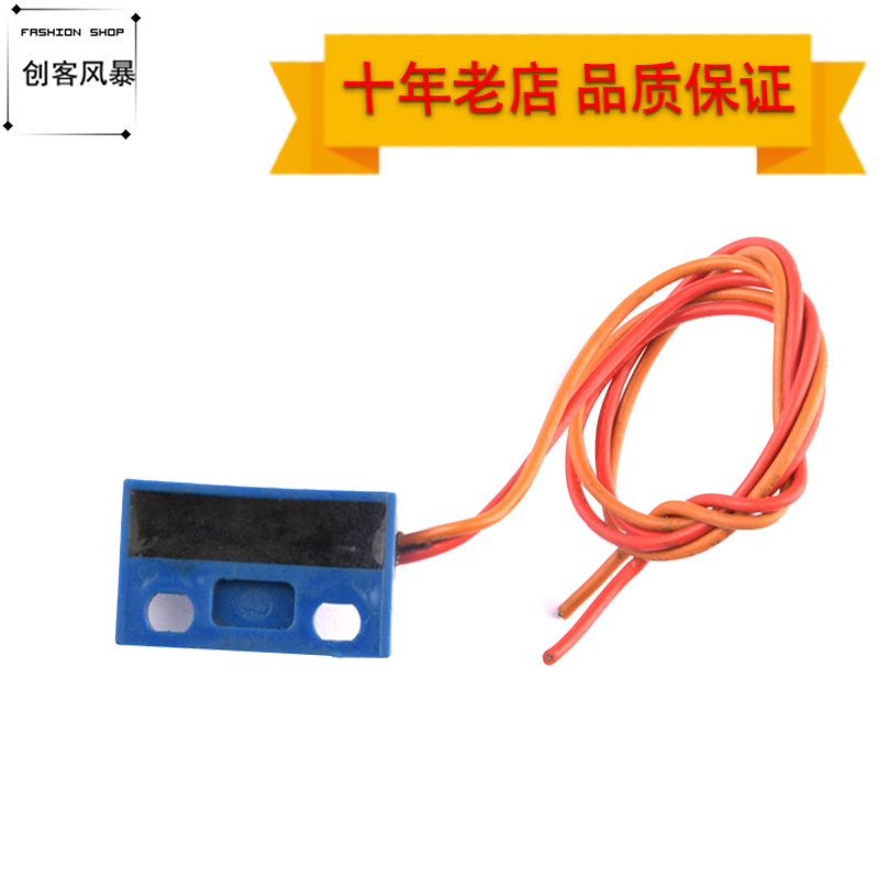 PS-3150磁性接近开关 磁控开关 磁感应开关门磁开关磁簧开关 常开