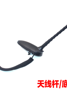 适配现代新胜达santafe天线杆天线座96210-2W100 96215-2J100配件