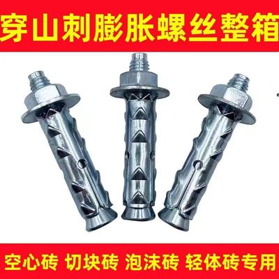 加气块砌砖泡沫轻体专用