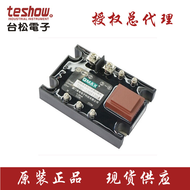 TDD-220T40A单相调压模块，电力调整器，节能控制器，可控硅调压