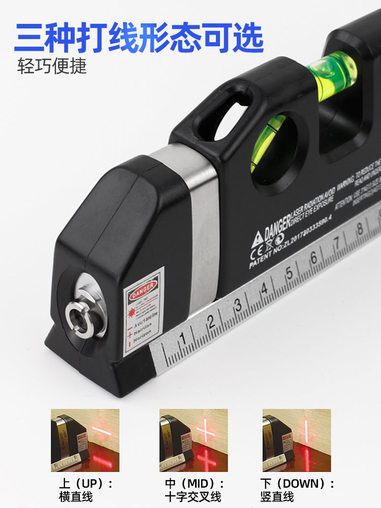 宝工激光水平仪红外线打线器精度装修水平尺2线横线竖线PD-161-C
