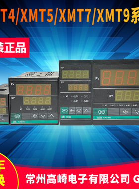 常州高崎电子GDK CH402 CHD702 CD-200温控仪XMT5 XMT7 XMT4 XMT9