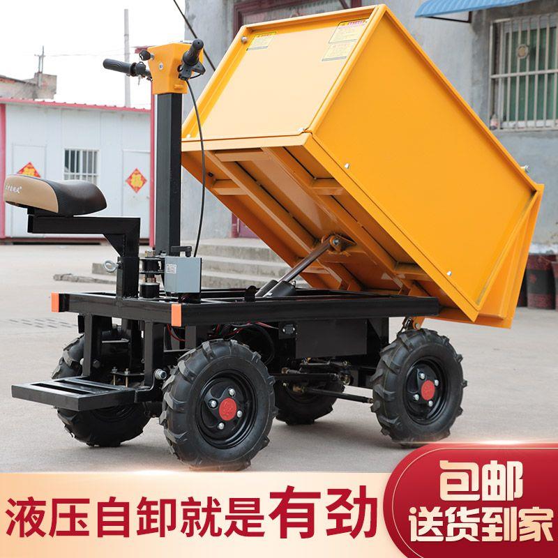 农用车手推工地搬运灰翻