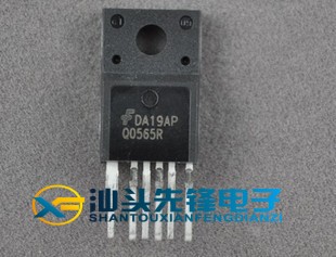 【汕头先锋电子】Q0565R 液晶电源管