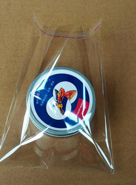 0PP胶袋 OP自粘袋 宽28cm 横口袋子 带胶塑料袋 28宽 横开口OPP袋