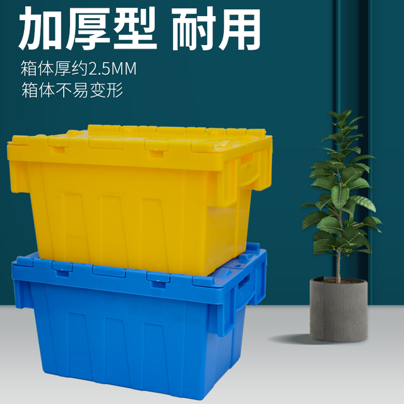 优闻 迷你小号斜插物流箱  漂流箱 快递箱 桌上收纳盒 塑料工具箱