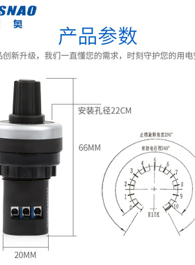 旋钮开关电位器1K5K10K LA42DWQ-22mm变频器调速器精密可调电位器