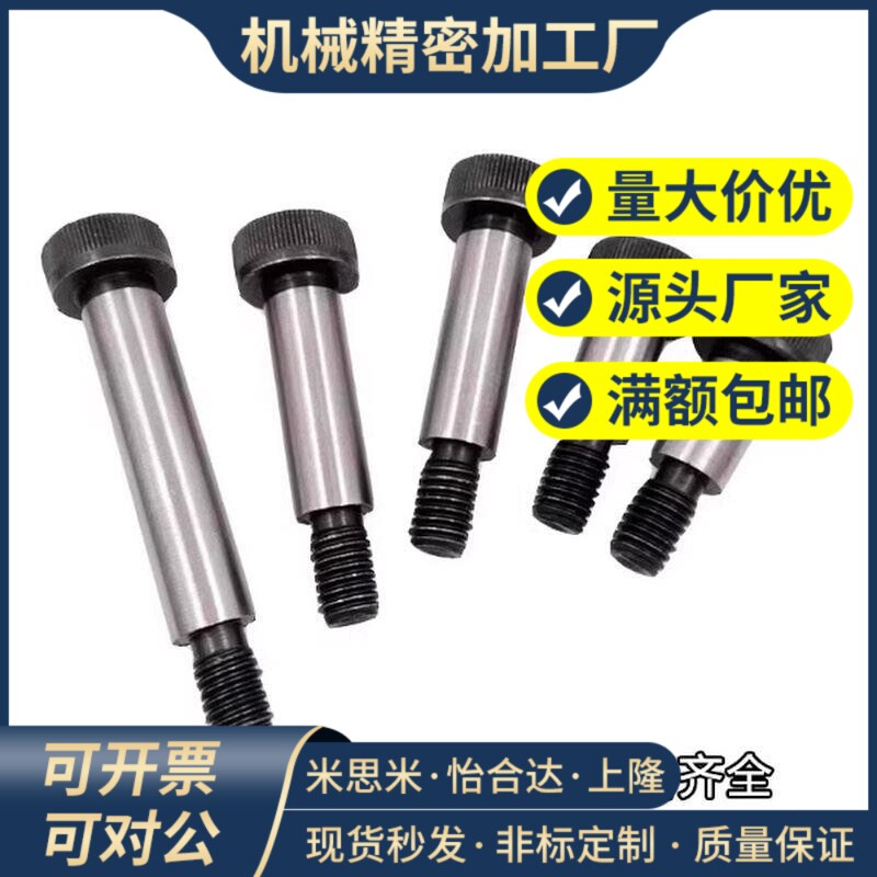 11/D5.5/D5/D8等高D4螺丝TBH01-D6-L16/L20/L25/L30/L35/L40/L50