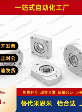 608轴承座BFL62/51/52/61/71/72-6002/6902/6001/6901/6000/6900