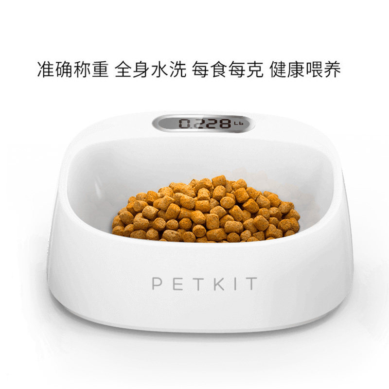 小佩智能称重猫粮碗猫食盆狗碗狗粮盆狗狗猫咪斜口慢食碗宠物食盆