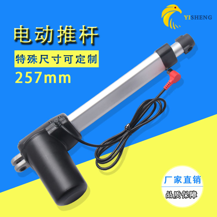 鹰隼电动推杆马达机行程