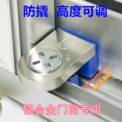 窗盾铝合金移门锁防撬免