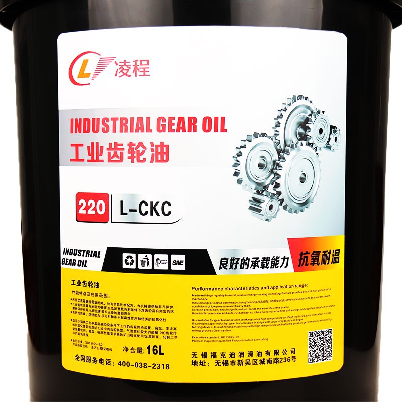 中重负荷工业齿轮油号机