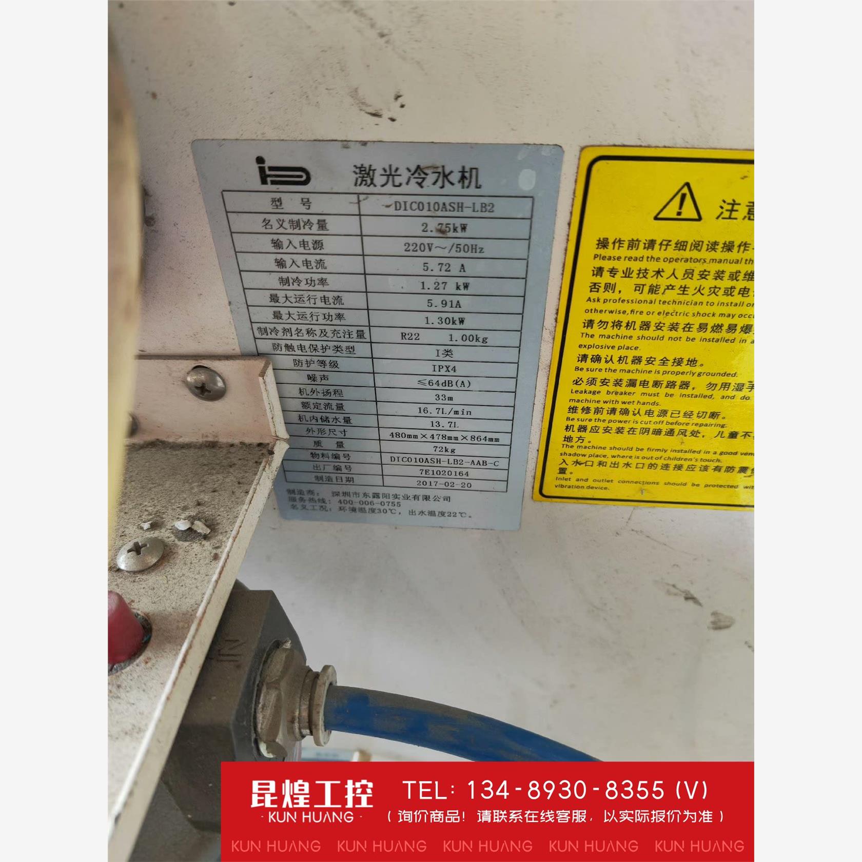 询价！通发手持激光焊TFL