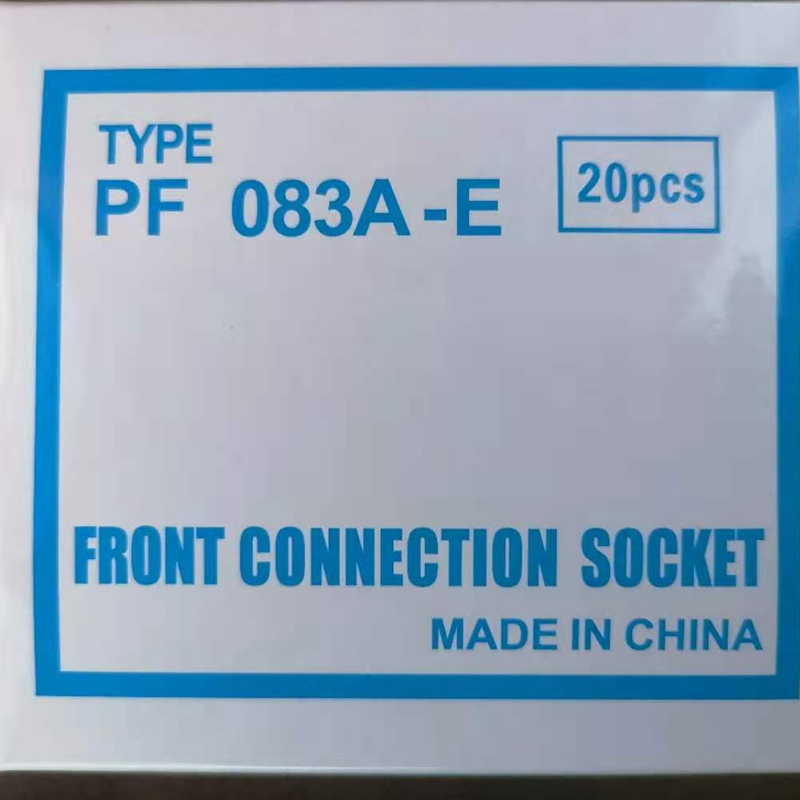 高平质角继电器座子方底