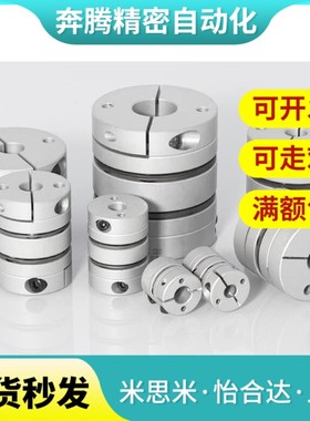 替代CPSR CPSRS CPND CPNDS16 20 25 32-5 6 8 10 12 14 联轴器MI